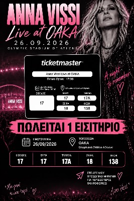 Anna vissi! 2